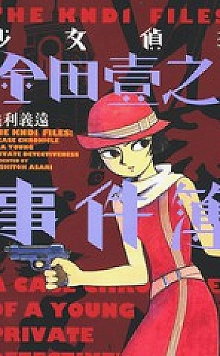 糖心破解版旅行分类：远方的日常专题封面